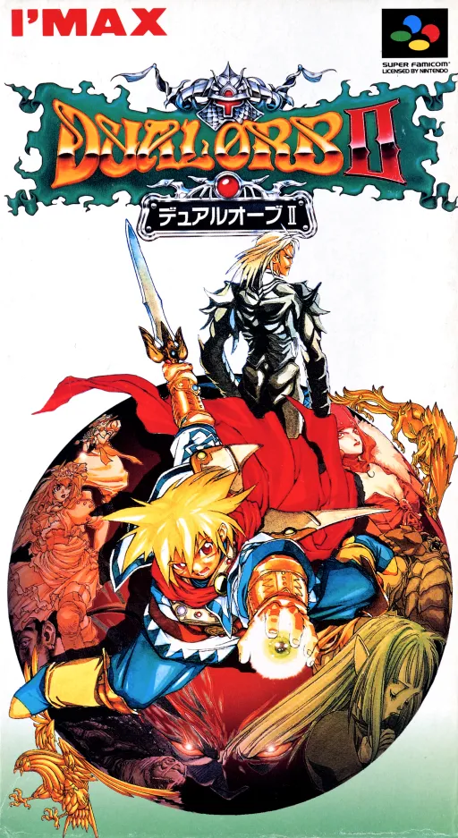 Dual Orb II (Japan)